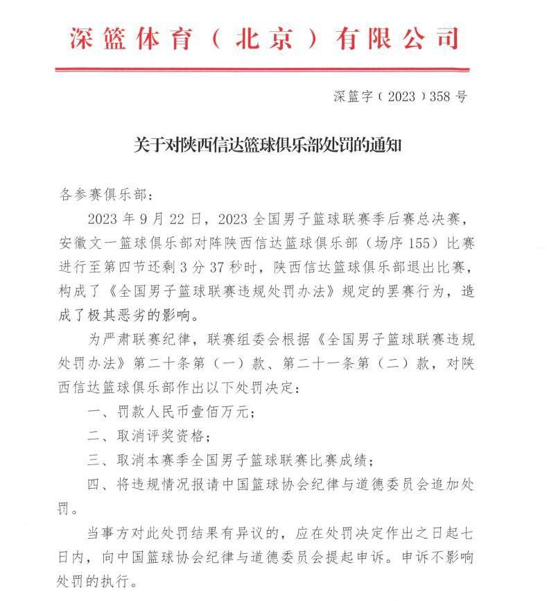 “那些关于我去迈阿密或帕尔梅拉斯的说法都是谣言，我确实希望去MLS，但不是现在。